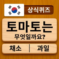 QuizzLand: 짜릿한 모바일 상식퀴즈 게임